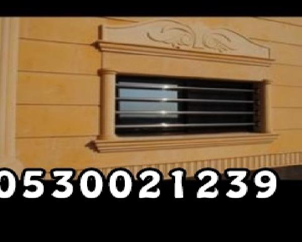 قسم الاستانلس استيل