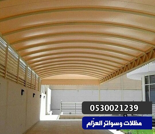 مظلات الرياض