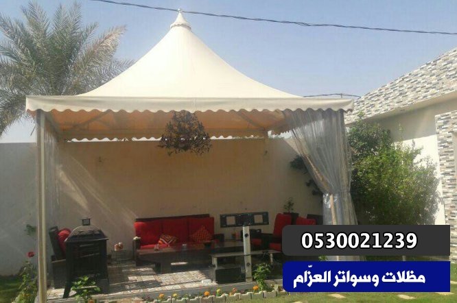 مظلات الرياض