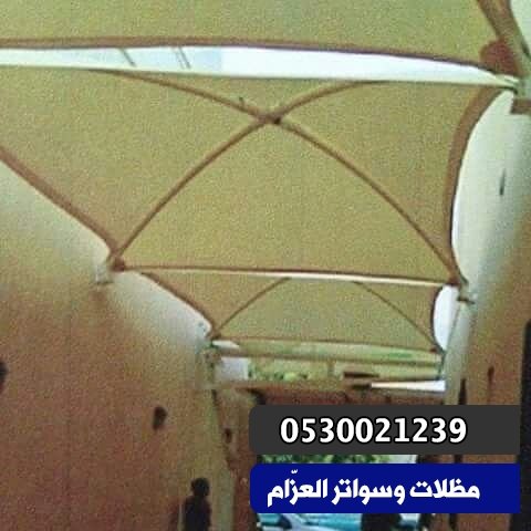 مظلات الرياض