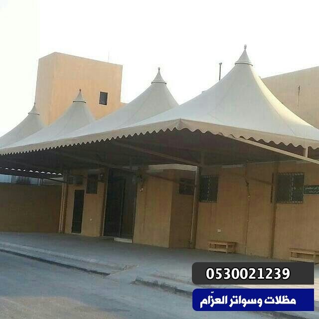 مظلات الرياض