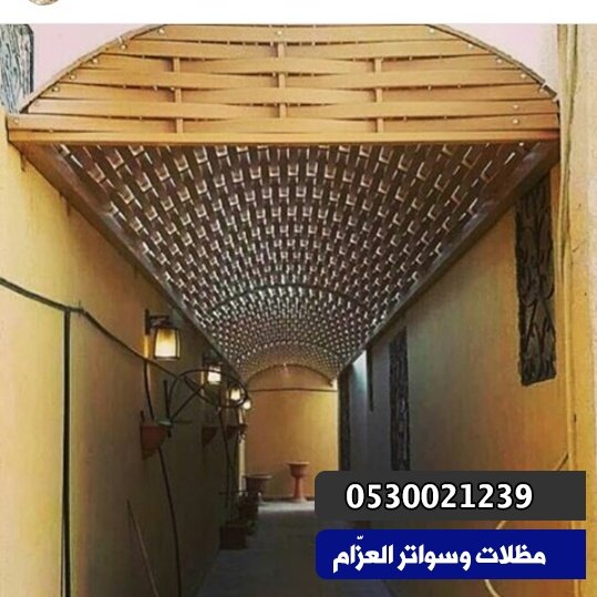 مظلات الرياض