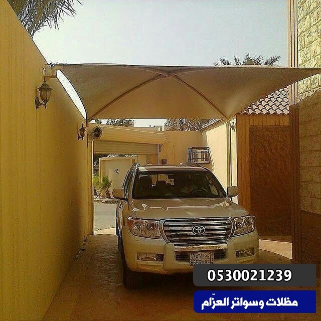 مظلات الرياض