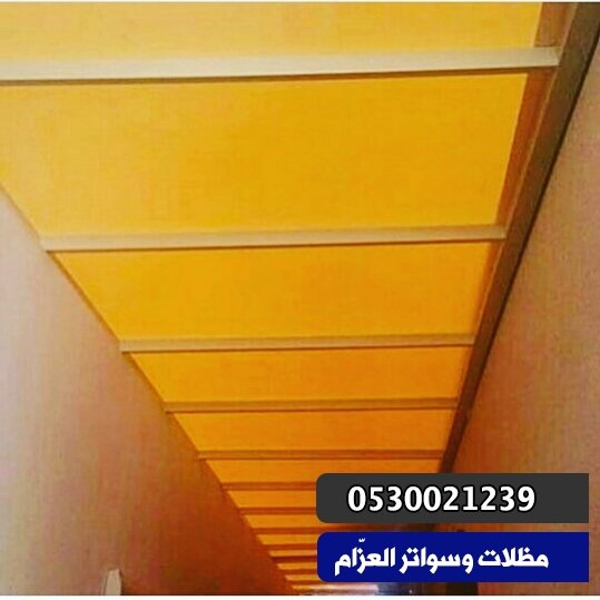 مظلات الرياض