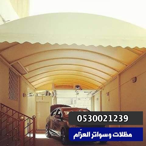 مظلات الرياض