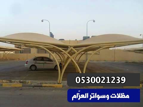 مظلات الرياض