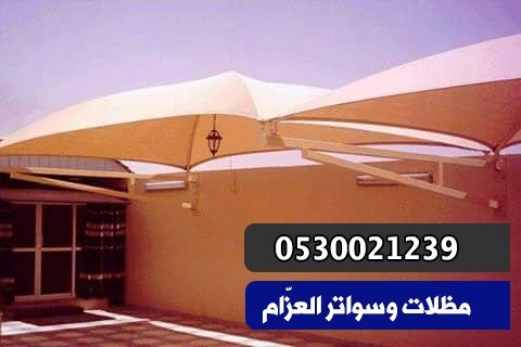 مظلات الرياض
