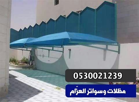 مظلات الرياض