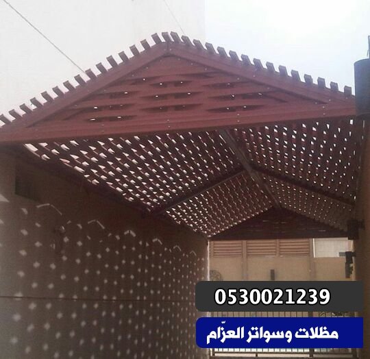 مظلات الرياض