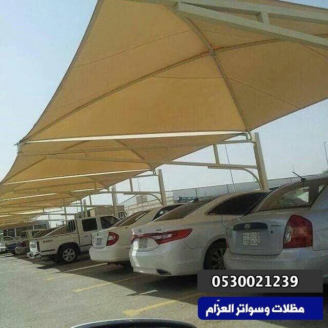 مظلات الرياض