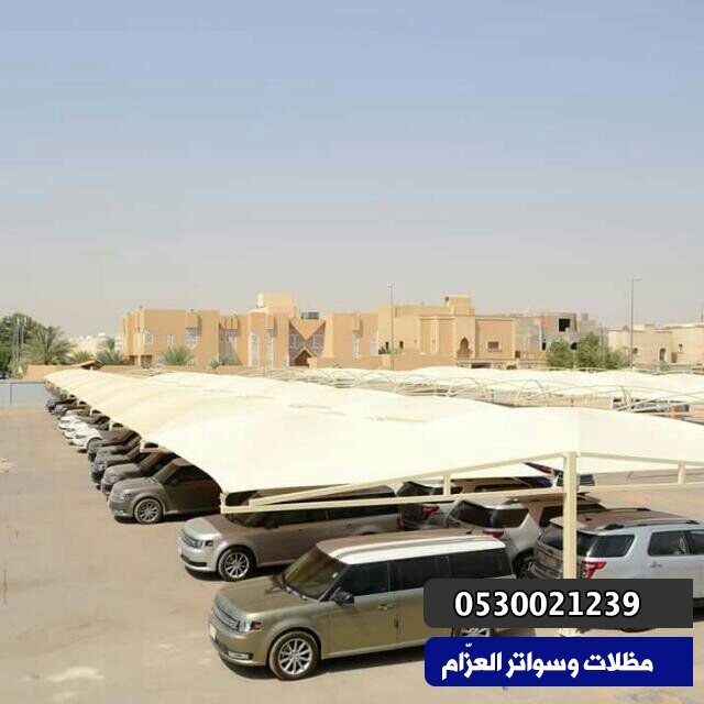 مظلات الرياض