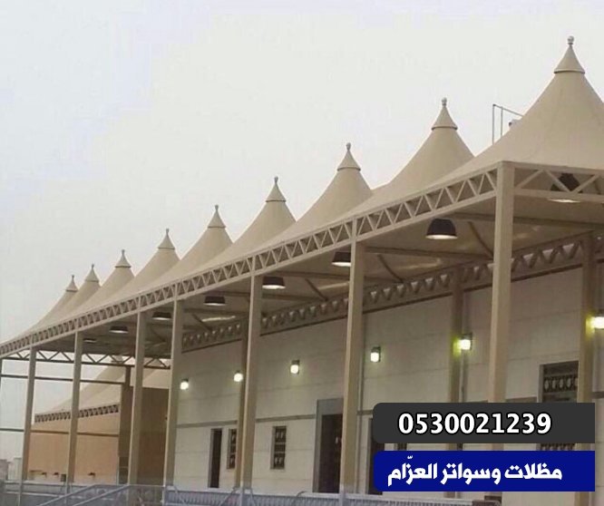 مظلات الرياض