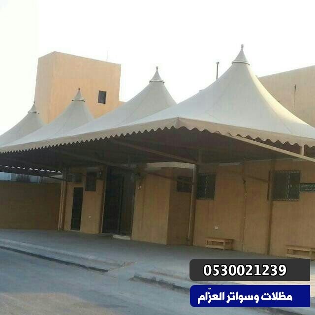 مظلات الرياض