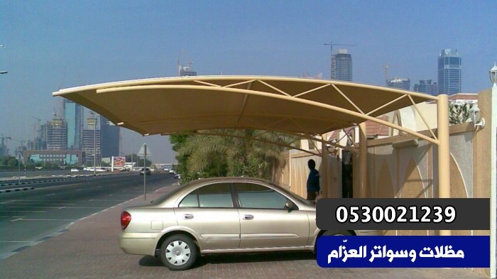 مظلات مدارس