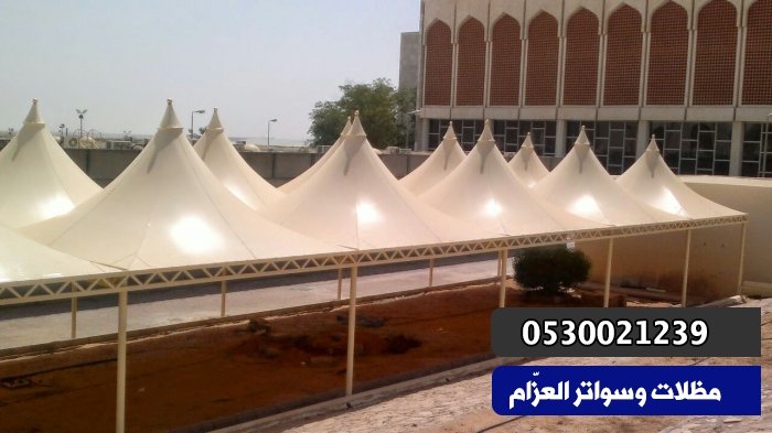 مظلات مدارس