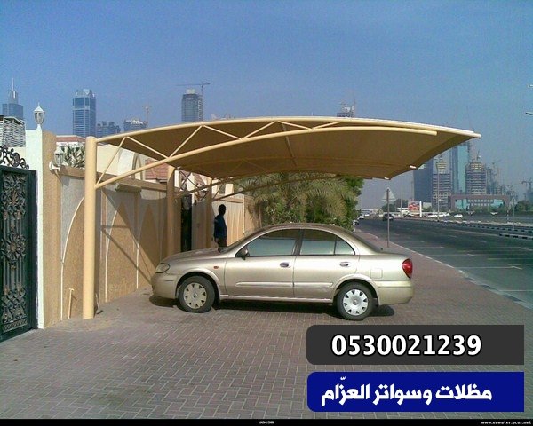 مظلات الرياض