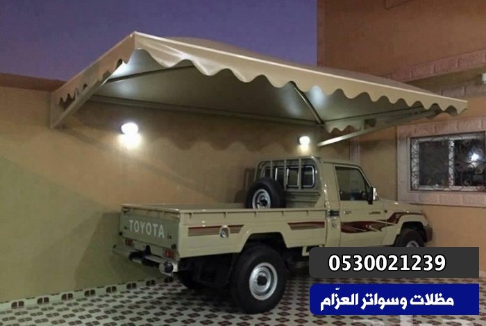 مظلات الرياض