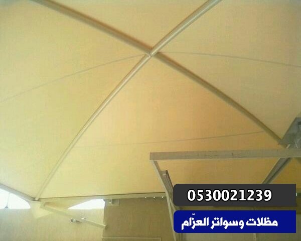 مظلات الرياض