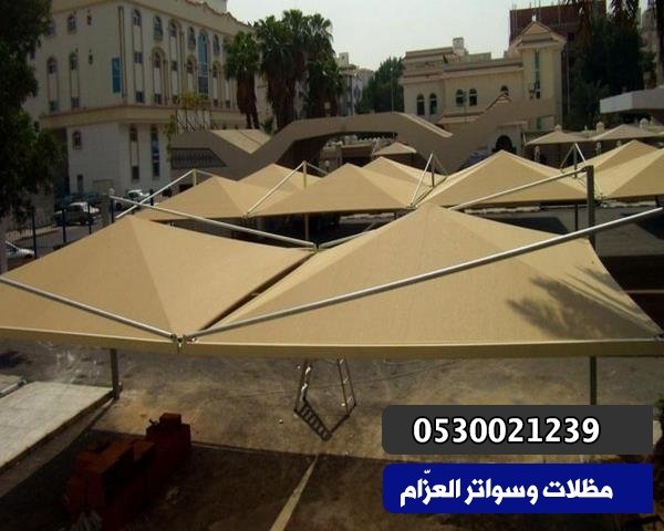 مظلات الرياض