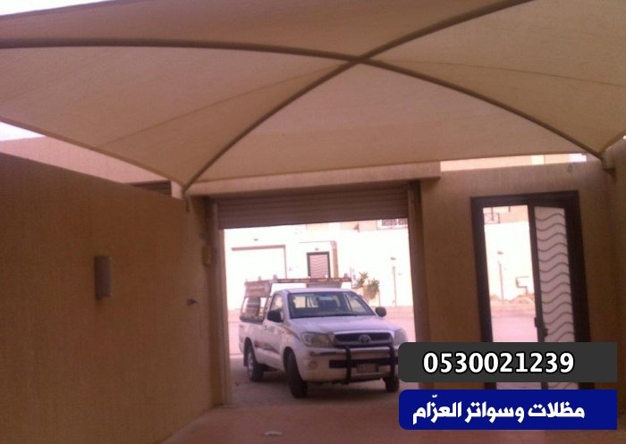 مظلات الرياض