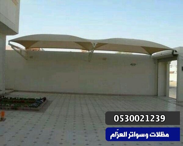 مظلات الرياض