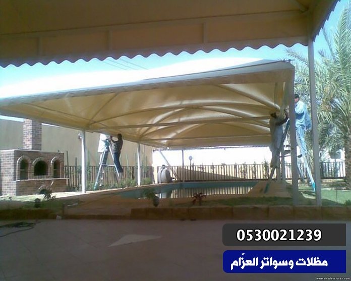 مظلات مدارس