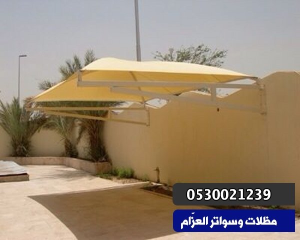 مظلات مدارس