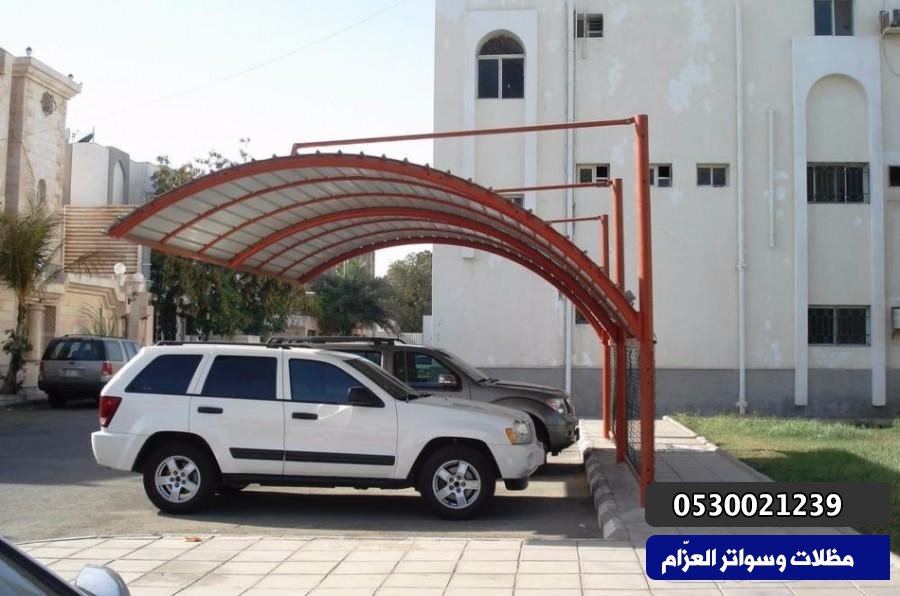 مظلات سيارات