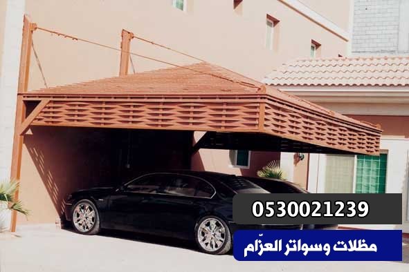 مظلات سيارات