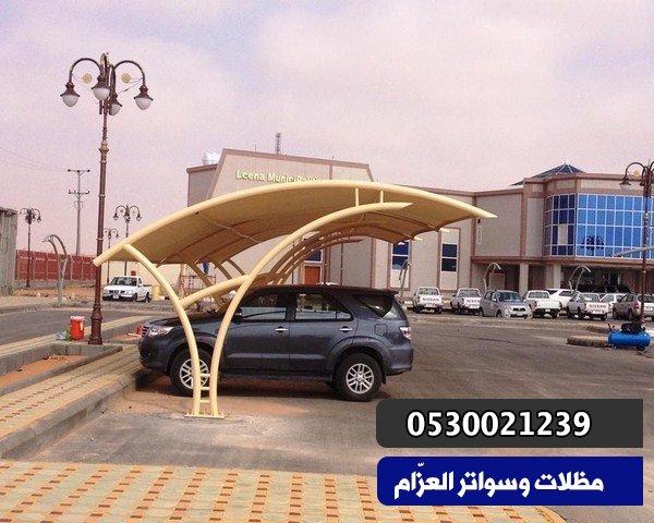مظلات سيارات