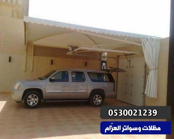 مظلات سيارات