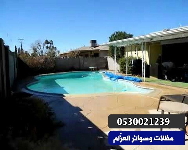 مظلات مسابح