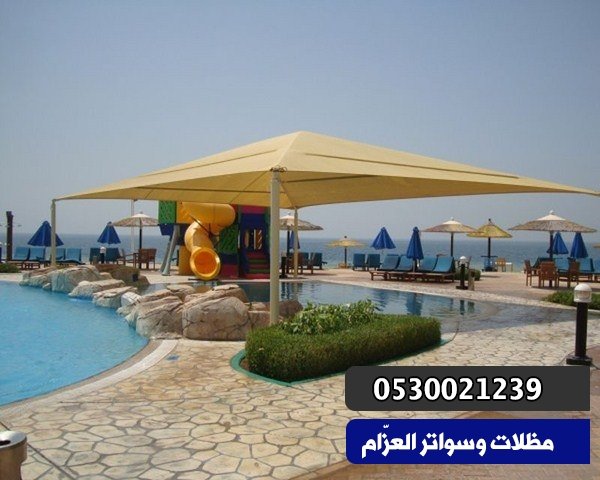 مظلات مسابح