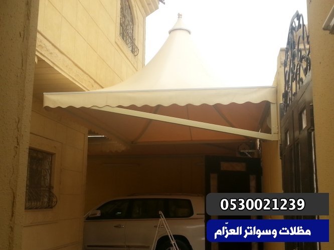 مظلات هرمية