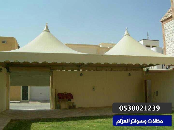 مظلات هرمية