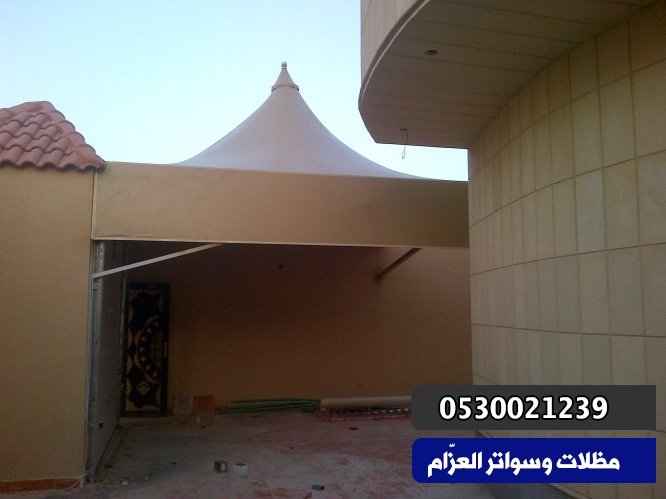 مظلات هرمية