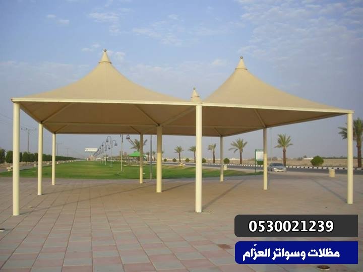 مظلات هرمية