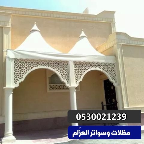 مظلات هرمية
