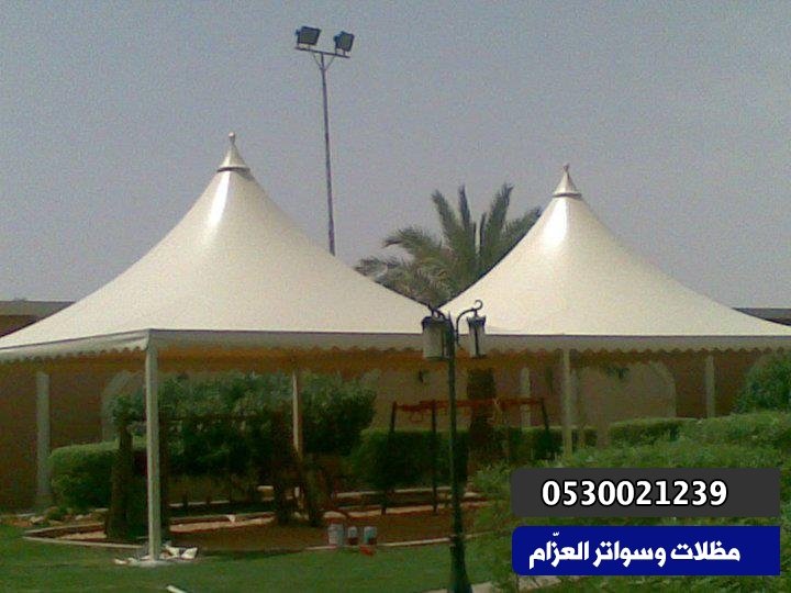 مظلات هرمية