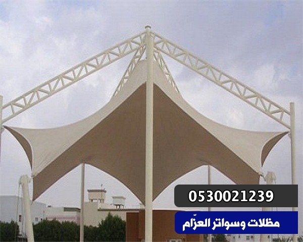 مظلات هرمية