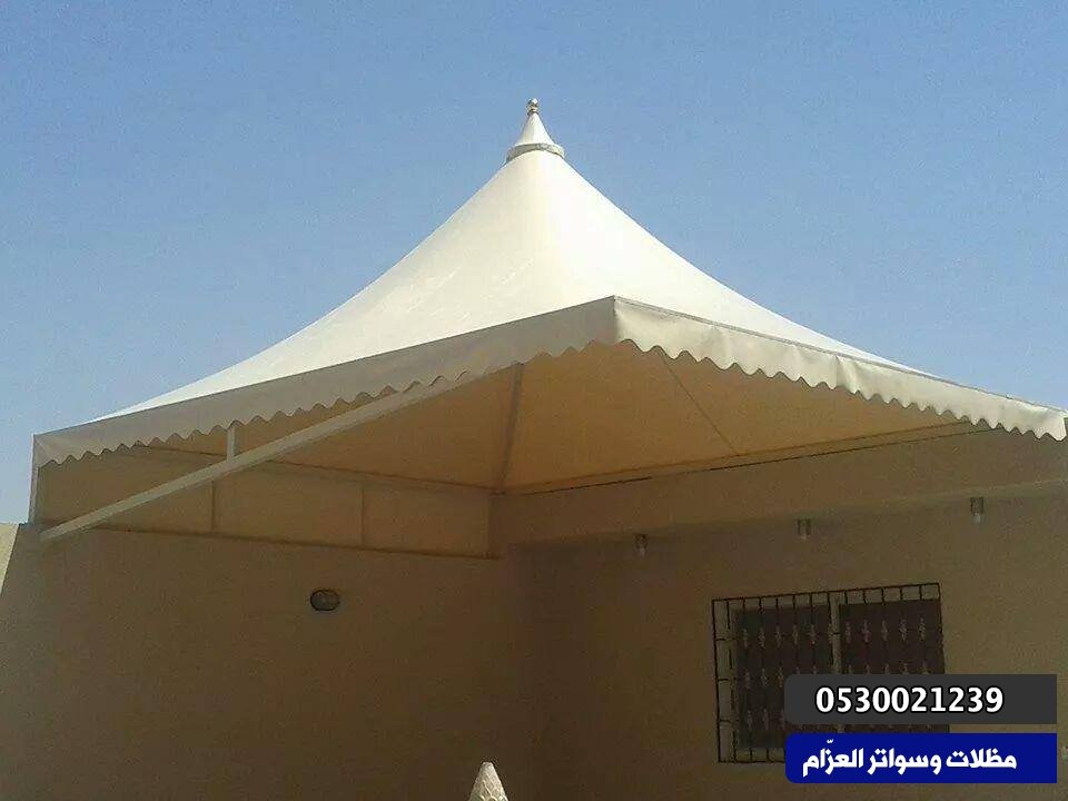 مظلات هرمية