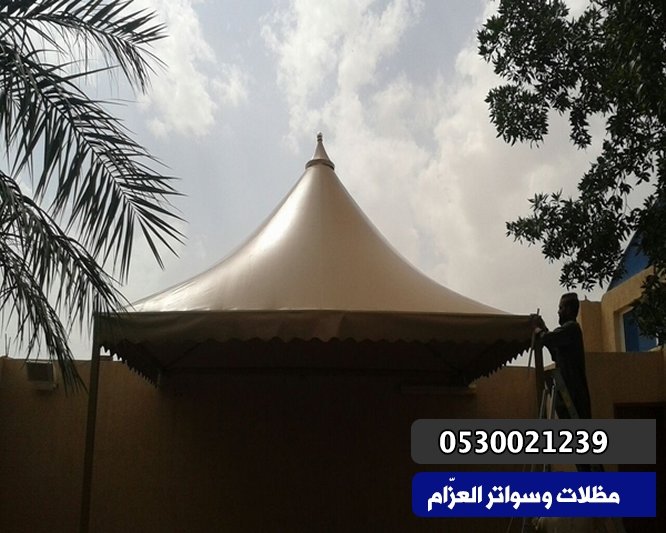 مظلات هرمية