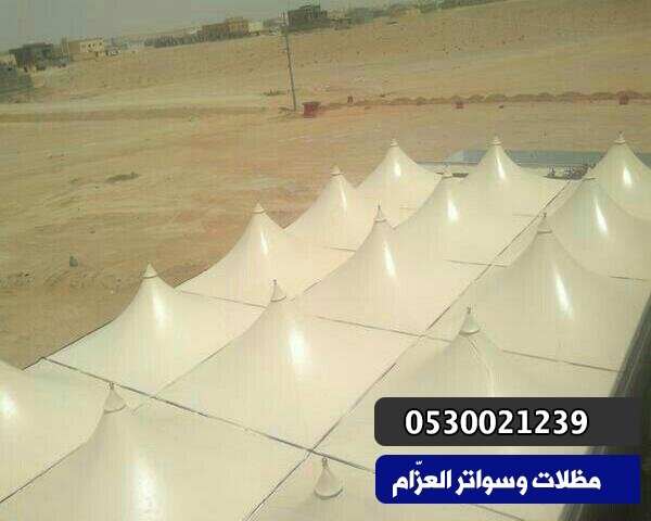 مظلات هرمية