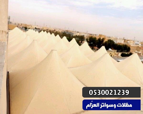 مظلات هرمية