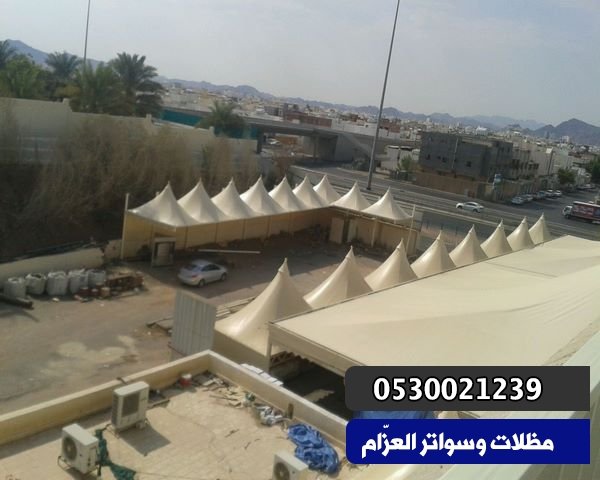 مظلات هرمية
