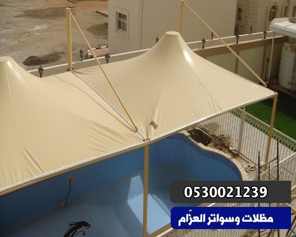 مظلات هرمية