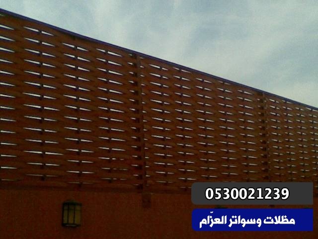 سواتر خشب بلاستيك