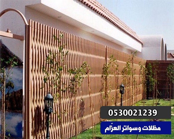 سواتر خشب بلاستيك