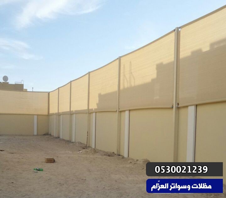 سواتر قماش