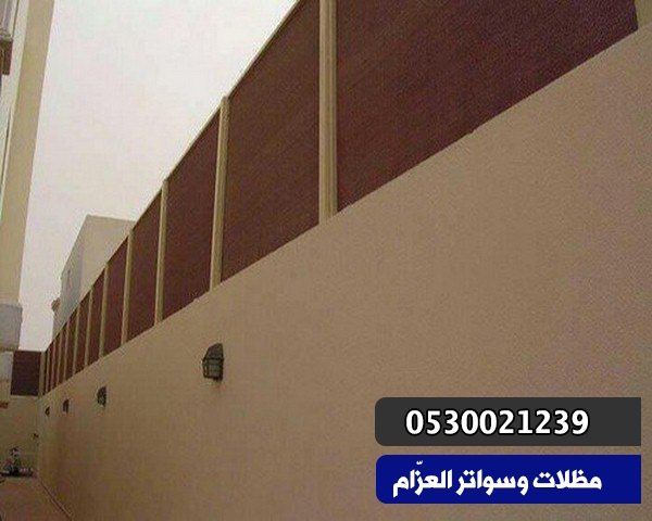 سواتر قماش